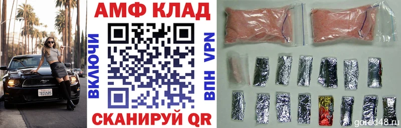 Amphetamine 97%  darknet телеграм  Тюкалинск  мега рабочий сайт 