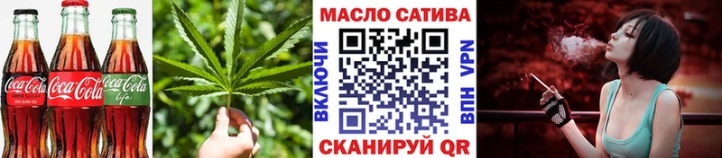Печенье с ТГК марихуана  Тюкалинск 