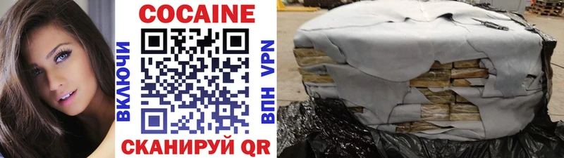 Кокаин 98%  OMG зеркало  Тюкалинск 