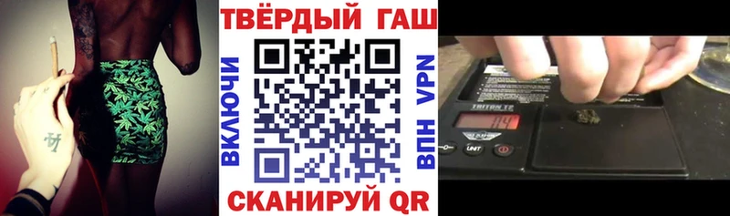 Гашиш Cannabis  нарко площадка как зайти  Тюкалинск 
