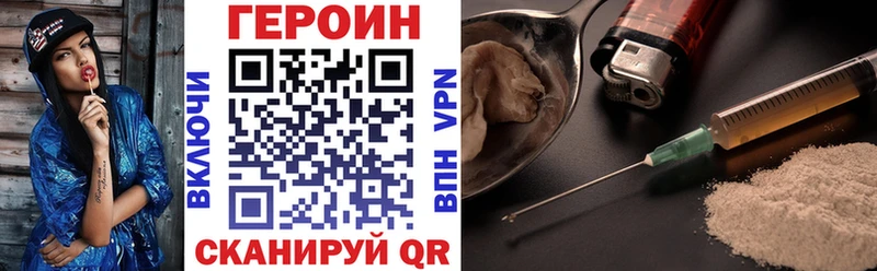 Героин белый  Тюкалинск 