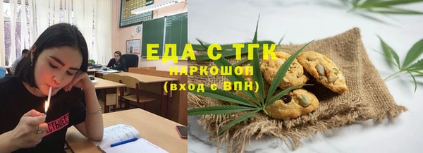 стафф Абаза