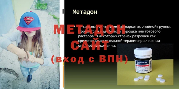 стафф Абаза