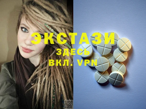 стафф Абаза