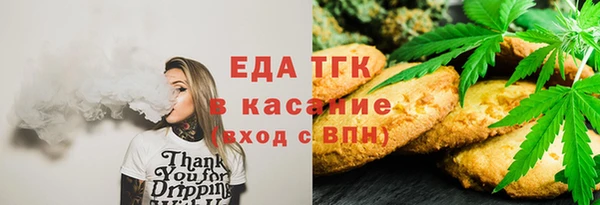 стафф Абаза