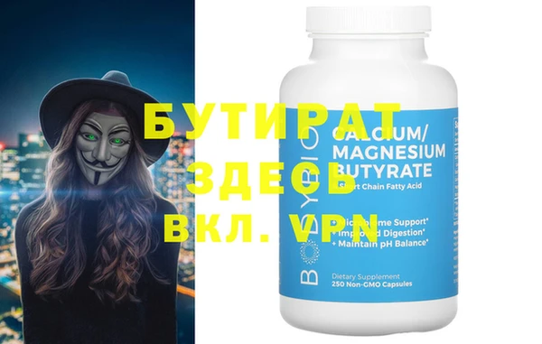 стафф Абаза