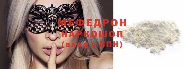 не бодяженный Абинск