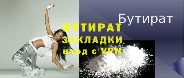 стафф Абаза