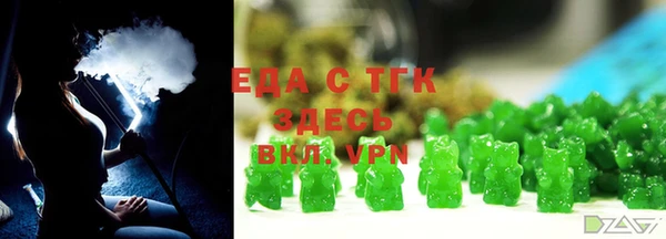 стафф Абаза