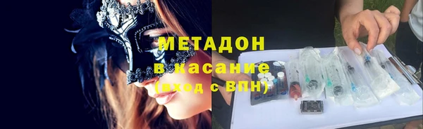 прущие грибы Абдулино