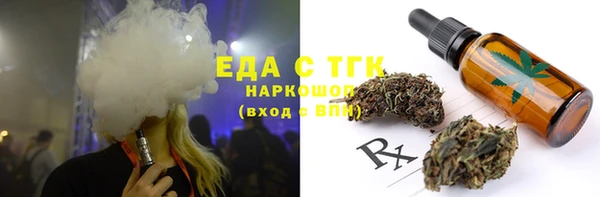 прущие грибы Абдулино