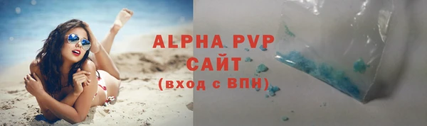 прущие грибы Абдулино