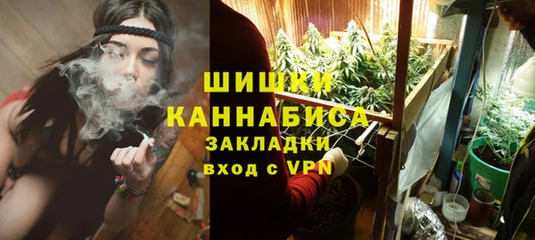 стафф Абаза