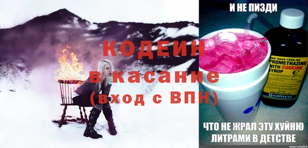 не бодяженный Абинск