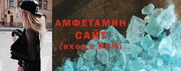 прущие грибы Абдулино