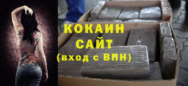 стафф Абаза