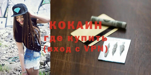 прущие грибы Абдулино