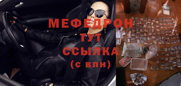 стафф Абаза