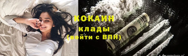 не бодяженный Абинск