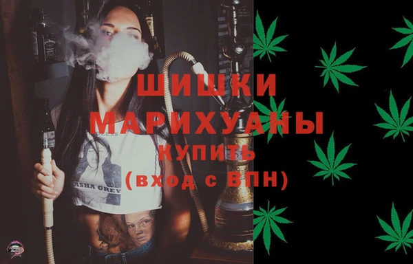 стафф Абаза