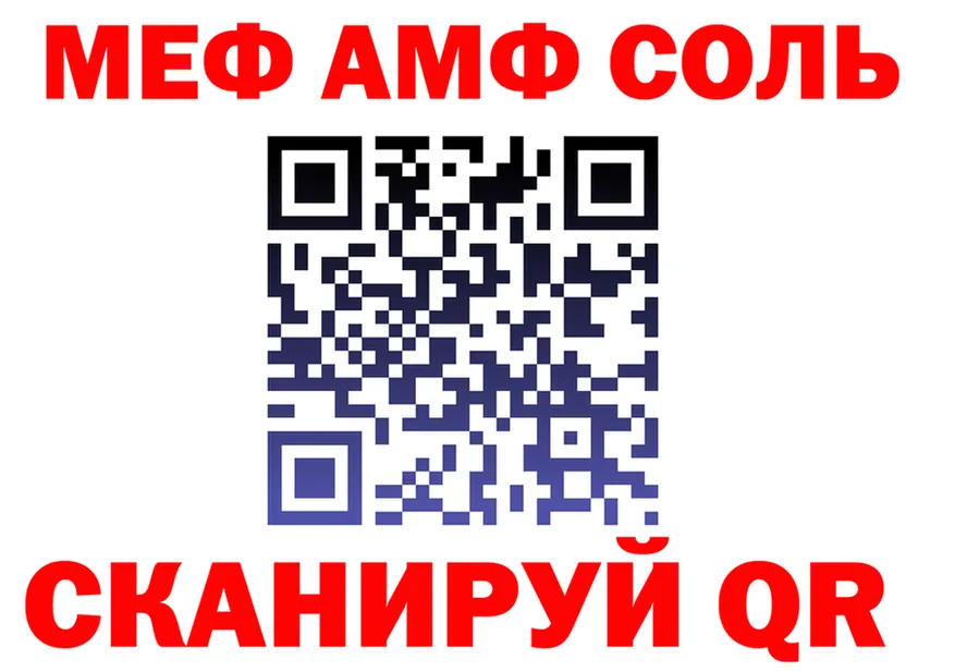 МЕТАДОН VHQ ТОР мориарти mega Тюкалинск