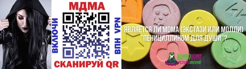 продажа наркотиков Тюкалинск MDMA молли