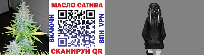 даркнет сайт  Тюкалинск  блэк спрут сайт  ТГК гашишное масло 